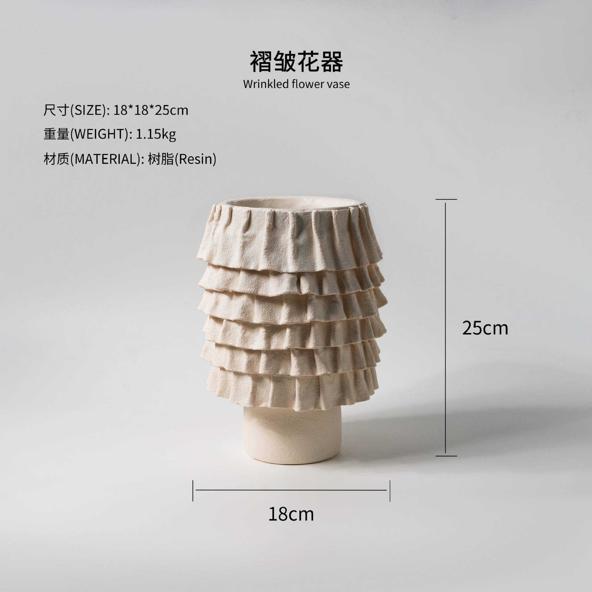Modern Simple Handmade Pleated Resin Vase Simulation Floriculture Homestay TV Cabinet Entrance Floriculture Designer Ornaments