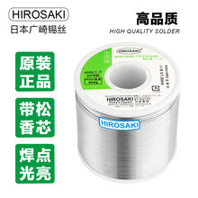 ԭ�b��Ʒ�ձ��V���ƺ��a�z 900g�����c�߼�������о�a��0.8mm 2.0