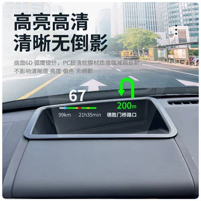 Ultra-Clear Dustproof Protective Cover Modification, Other Automotive Interior Supplies