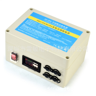 9V�Ƅ��Դ12V5V��늉�ups�����Դ�O�ؿɳ�늎��@ʾ�늳ؽM