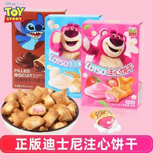 �I���ݮ��ע���С��ɲ�ݮ�ɿ���ζ�A��ɾW�t���С��ʳ