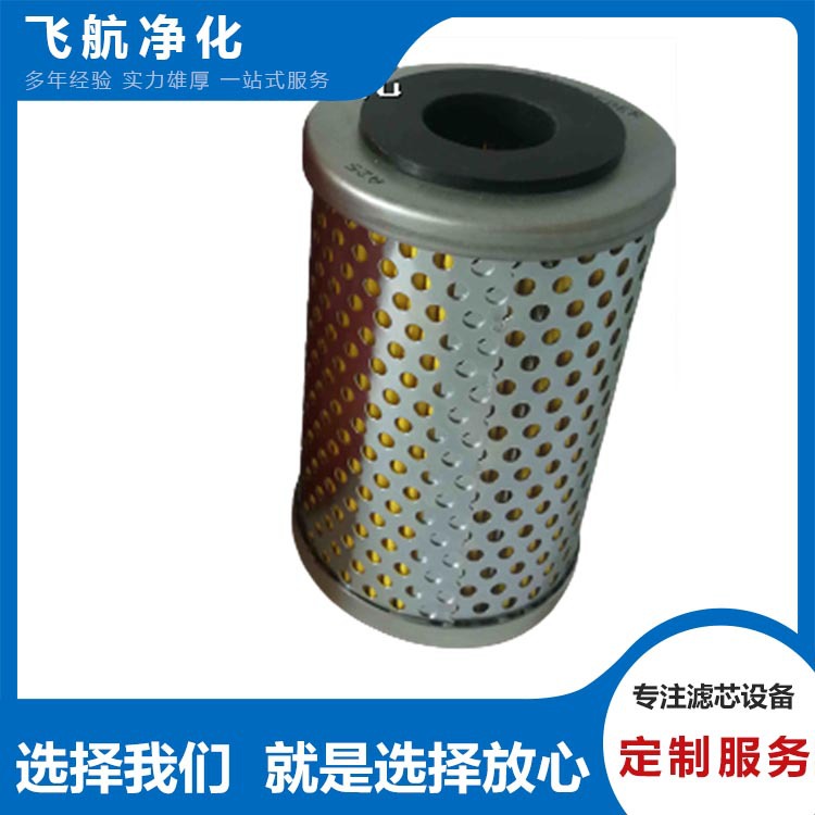 SBF82008Z10V施罗德滤芯SBF830016S15V油滤芯SBF830016W复盛滤芯