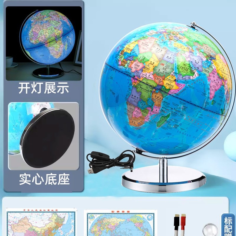 Youjian 正規品 2025年新版 世界地球儀 高精細 学生用 3凹凸立体浮遊 小中学生|undefined