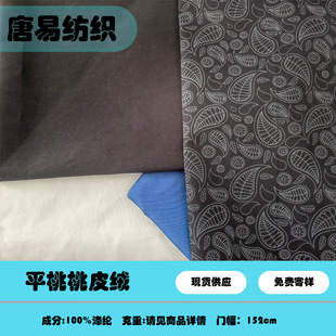 ���N�T�����؜�]ƽ�y��Ƥ�qĥëӡ���ڴ������� ����ﲼ�ڴ���