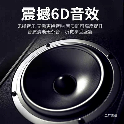Car DVD player – Flash Drive for Audio Systems
