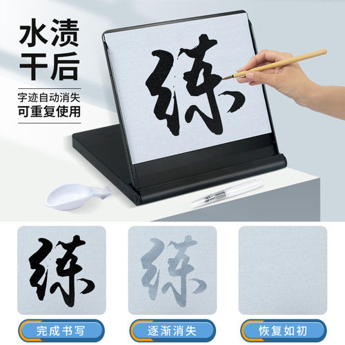 Manufacturer wholesale clear water graffiti writing board 10,000 times water writing and painting learning plastic writing board cross-border supply
