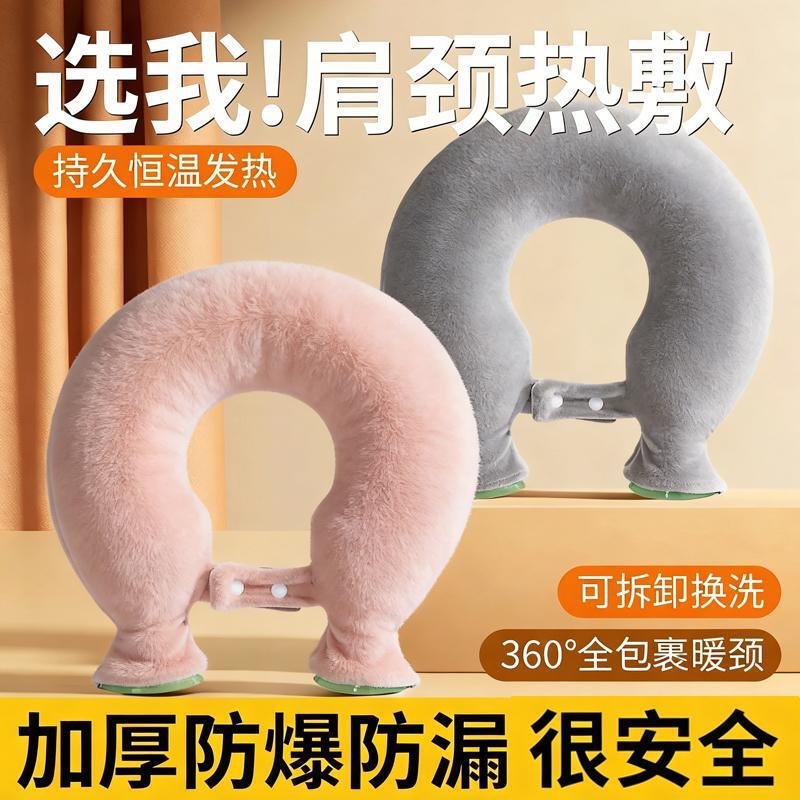 U-Shaped Hot Water Bag for Cervical Spine, Suitable for Hot and Cold Compresses on Neck and Shoulders, Explosion-Proof Water-Filled Warm Water Bag for Neck Protection