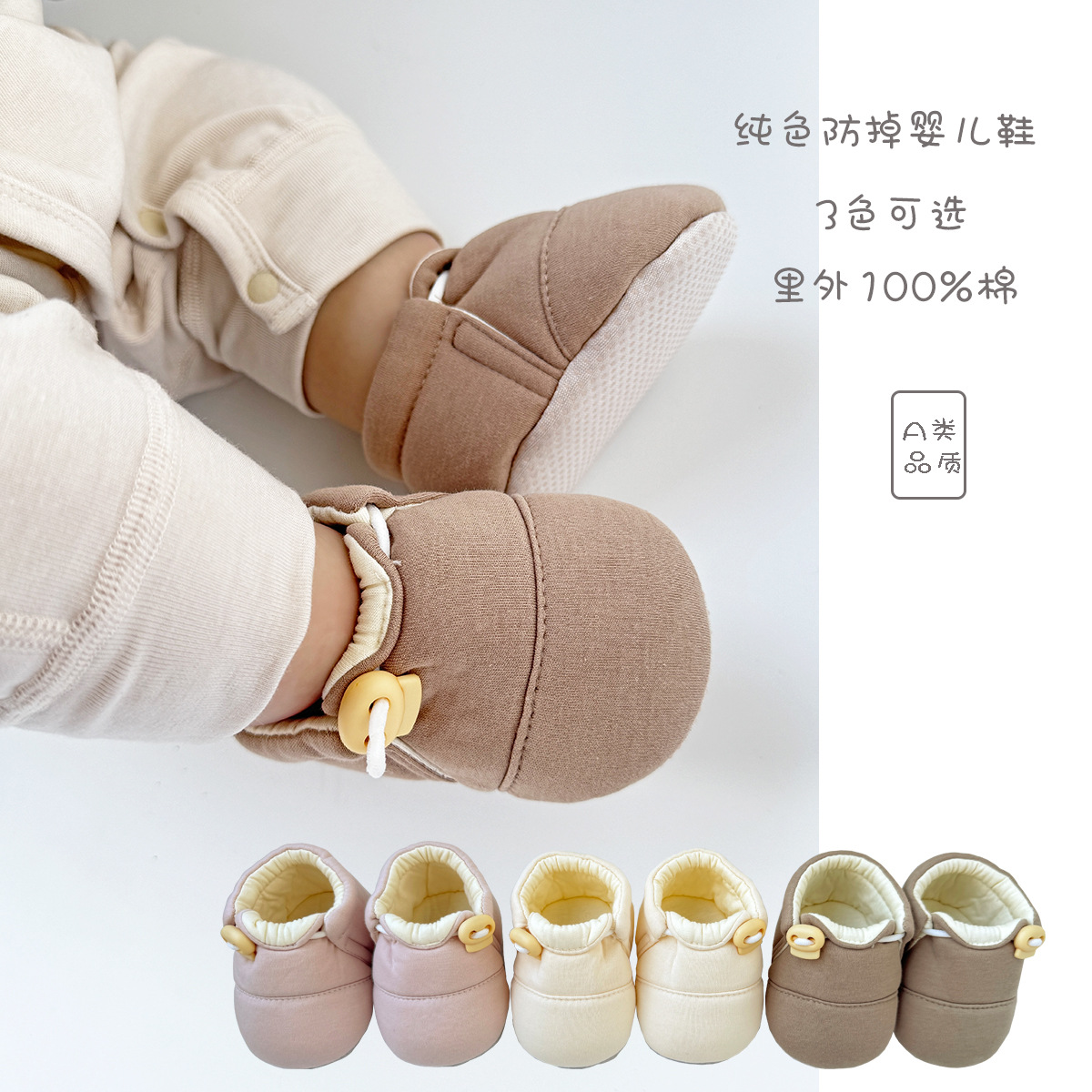 Spring and Autumn 0-6-12 Months Baby Shoes 1 Year Old Male and Female Baby Soft-Soled Toddler Shoes Pre-Step Shoes Non-Slip Cloth Shoes