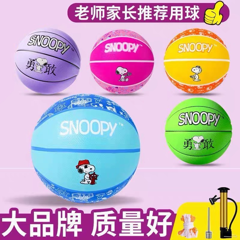 Snoopy Primary and Secondary School Students Kindergarten Teenagers Indoor and Outdoor Wear-Resistant Kidsren's Student Version No. 3 No. 5 Rubber Basketball