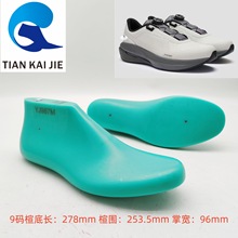 凯杰鞋楦原厂原楦男女休闲运动鞋专业跑鞋楦头鞋模具鞋撑YJ987M