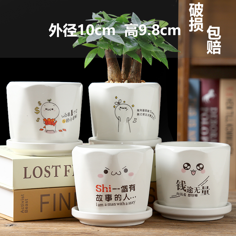 세라믹 - 트레이 조합이 포함된 훌륭한 가치의 네 가지 새로운 꿈