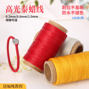 �߹�̩Ϟ�߶�Ϟ���ֹ�DIY�������K������錚�Ͻ�ɫ�����Y����
