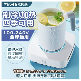 挂烫机;恒温杯垫;干衣机