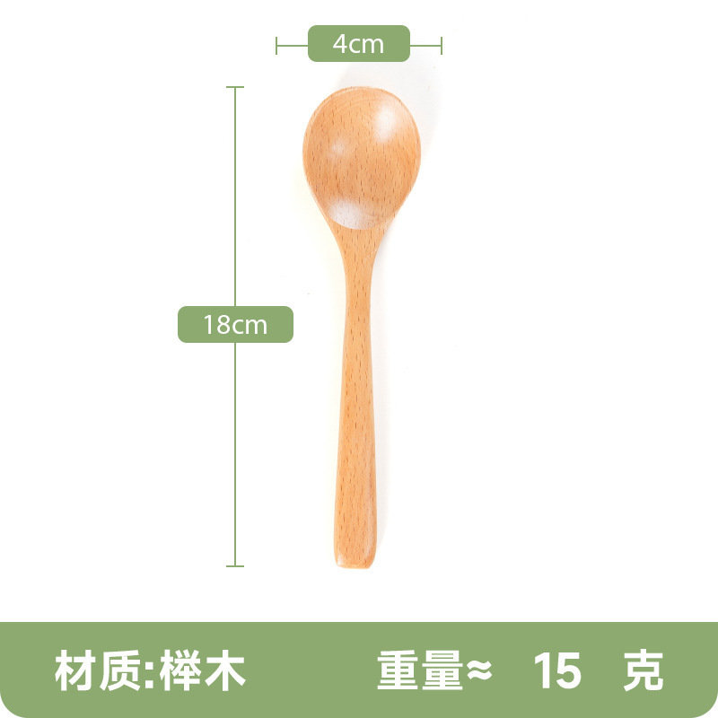 楠木勺子调羹儿童宝宝勺咖啡勺奶茶搅拌勺蜂蜜甜品勺实木木汤匙|undefined