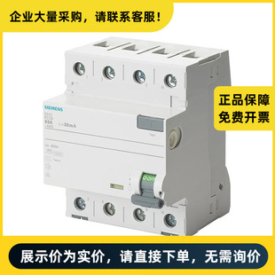 Siemens 5Sv3 Leakage Switch 5Sv3344-6 |   5Sv33446