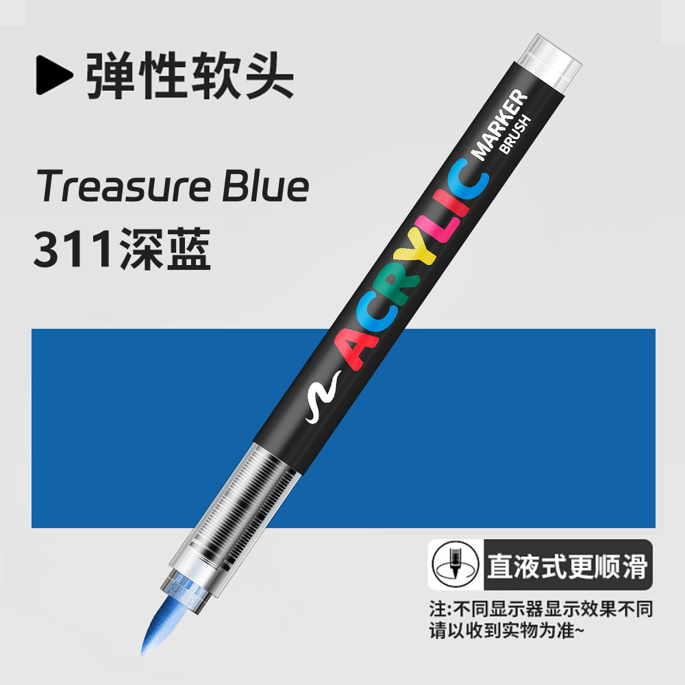 Lápiz de acrílico líquido recto blando único color suplementario pintado de arte infantil graffiti plegable color acuarela lápiz de marca