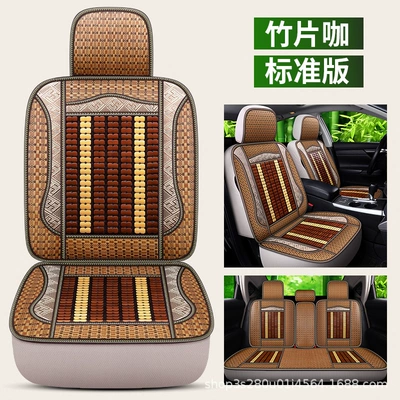 Support, Universal for Five-Seater Cars, Wholesale – Seat cushion, seat cover - five-seater-bamboo-coffee-color-standard-version