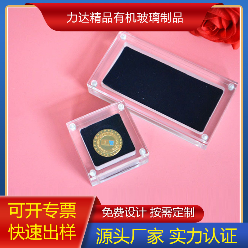 徽章盒子定做亚克力透明胸针金币盒珠宝裸钻戒指盒胸章收纳盒