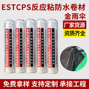 ESTCPS����ճ�Y�ͷ�ˮ���ĵ����ҵװ�ˮ��ˮ��߷��ӝ�䁷�ˮ����