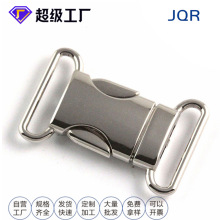 椭圆金属插扣箱包背包书包腰包挎包配件猫狗宠物快拆扣头盔扣按压