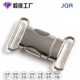 椭圆金属插扣箱包背包书包腰包挎包配件猫狗宠物快拆扣头盔扣按压