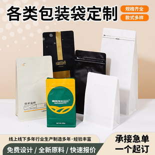 ��߅�Է��X������ʳƷ���b�����϶���С�������Z�Թ����e��ɫӡˢ