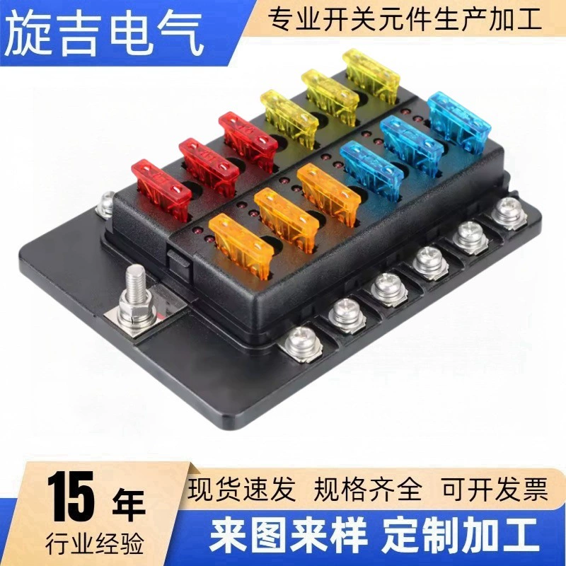 Многофункциональный блок предохранителей на 12 каналов (1 вход на 12 выходов) со светодиодным индикатором для автомобилей и лодок