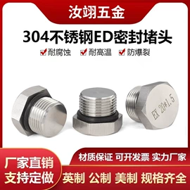 压力表;压力变送器;压力控制器
