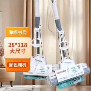 Sponge Mop, Pva Mop 28*118cm Single Handle, Color Random