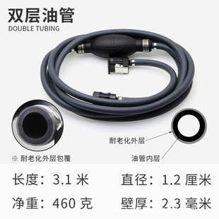 Yamaha tubing oil connector male connector female connector two-head outboard machine outboard machine domestic machine universal accessories