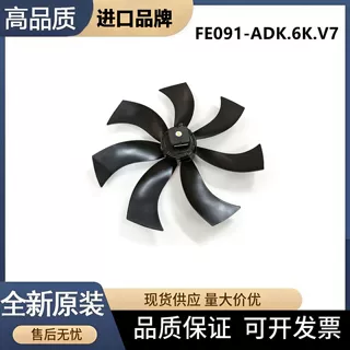 全新原装FE091-ADK.6K.V7 施乐百风机 室外空调 轴流散热风扇