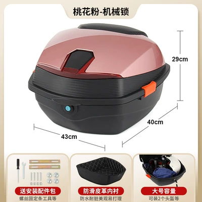 Electric Vehicle Trunk Universal Electric car tail box - lined-model-peach-blossom-powder-mechanical-lock-with-removable-and-washable-lining-send-installation-accessories