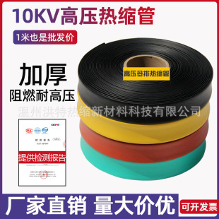 10kv35kv�߉���s��16-150mm�~��ĸ�ű��o�׼Ӻ�^����ȼ��|�׹�
