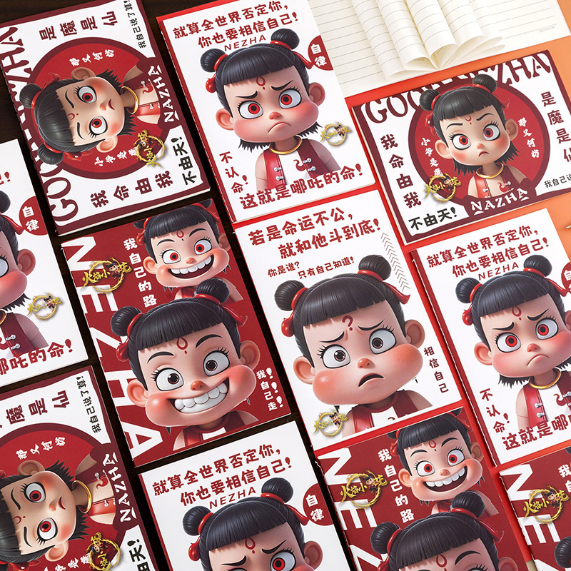 Estudiante de secundaria recompensa pequeño regalo papelería práctica caja ciega Premio estudiante de secundaria examen de ingreso a la escuela secundaria regalo de aprendizaje