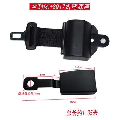Car seat belt – Car Seat Belts, Safety Belts - fully-enclosed-sd7-fully-covered-upper-bending-base