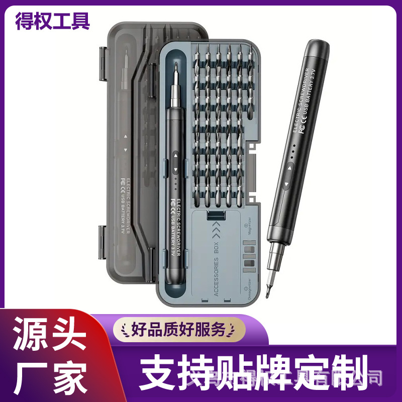 Electronics Gadgets Product