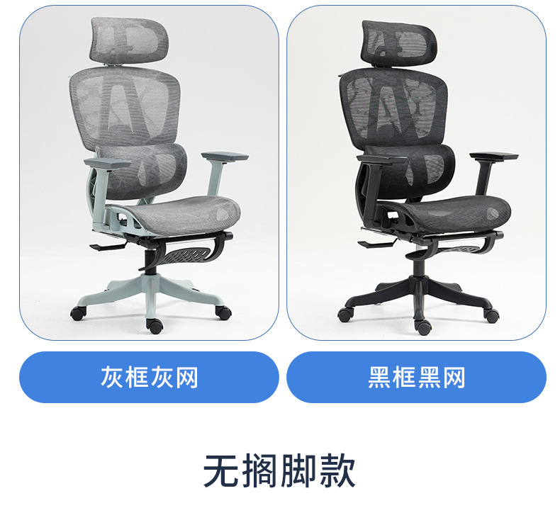 何为农T61-全龙纹特网网椅详情2_13.jpg