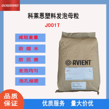 ����Hydrocerol J001T�l��ĸ�� ���z�l�݄����z���ϰl�݄�