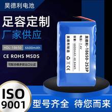 С ~ tе늳 18650 6600mAh 7.4V늳ؽM