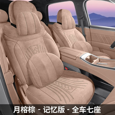 Modelə uyğun (Original) oturacaq örtükləri – Cushion Rams Half-Pack Breathable Seat - seven-seats-memory-edition-moon-figue-brown-other