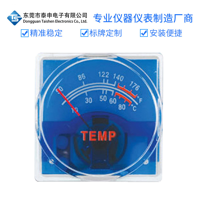音量表DB功放表头功率表P-34SI小型直流电流表VU电平表工厂直销