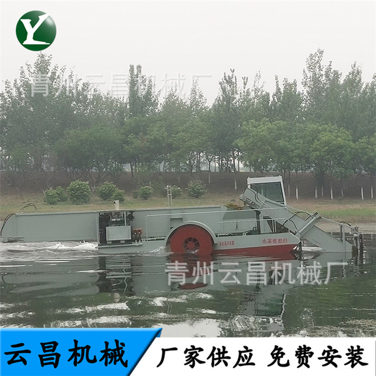 养殖鱼虾除草机械 河道水中杂草收割船 自动化水浮莲打捞机保洁船