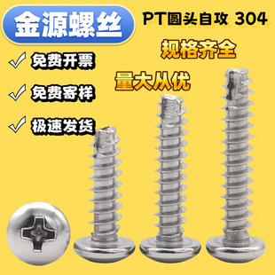 PT���P�304�P�^ʮ��ƽβ��ᔈA�^��β�Թ�ᔈA�^�Թ��ݽz�