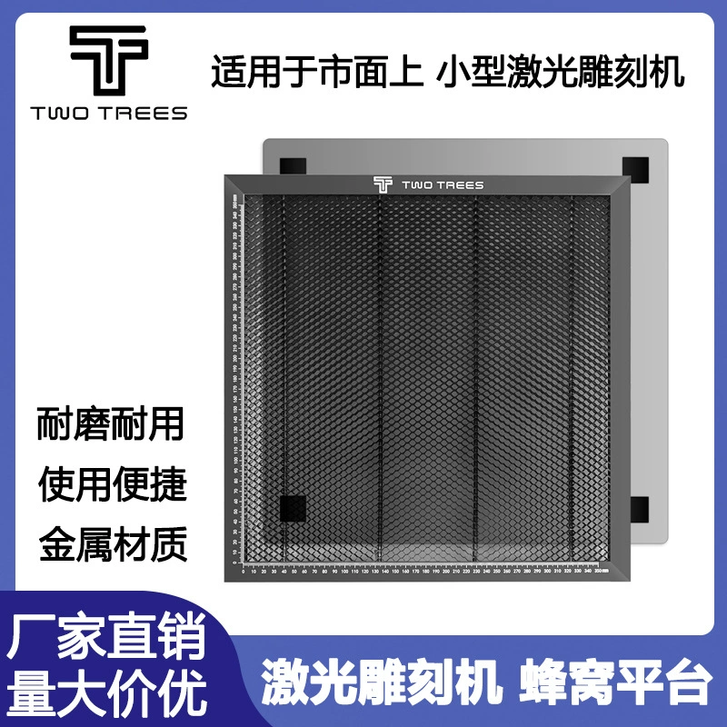 Аксессуары для лазерного гравировального станка Two Trees: сотовая платформа, сетчатая рабочая поверхность, прямые продажи от производителя, размеры 3/4/43/500.