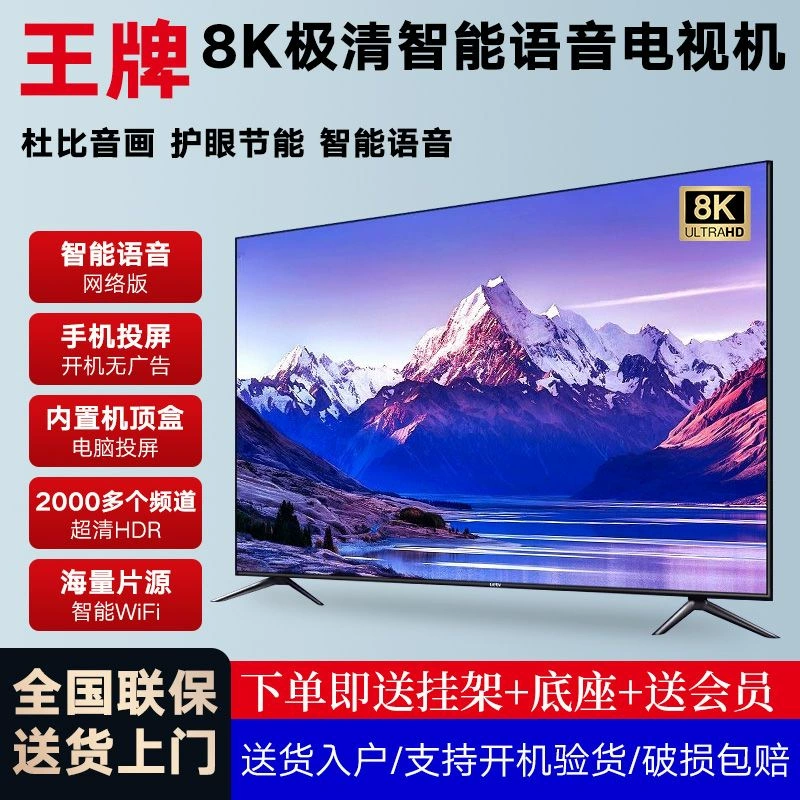 TV, 85 дюйм, 65 дюйм, 55 дюйм, 100 дюйм, ()