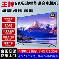 TV, 85 дюйм, 65 дюйм, 55 дюйм, 100 дюйм, ()