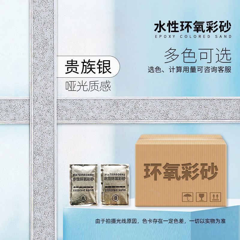 1.0kg 카톤-[간단한 도구]-실버 [수성] 핫 세일