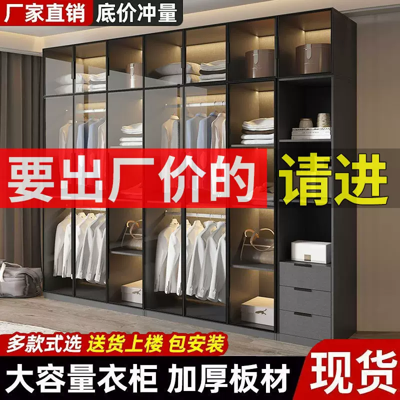 轻奢衣柜家用卧室衣架玻璃门双开门衣橱欧式储物制衣帽间玻璃柜