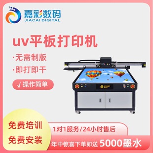 �����С��uv��ӡ�C1016 �Pӛ���b��ƷϞ�Tӡˢ ���I�O��