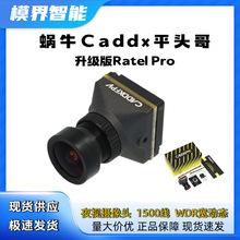 Caddx΁ţRatel proƽ�^��ҹҕ���ӑB�z���^1500�����CFPV ��Խ�C